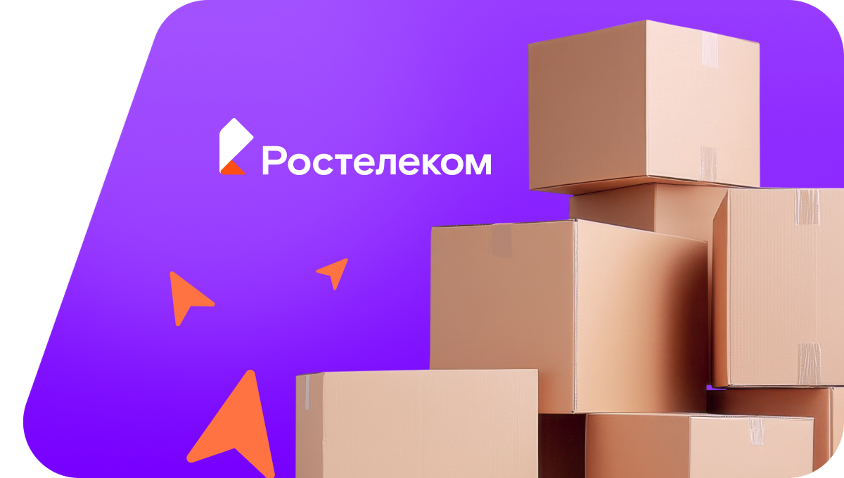 Переезд в новую квартирув станица Чебургольская